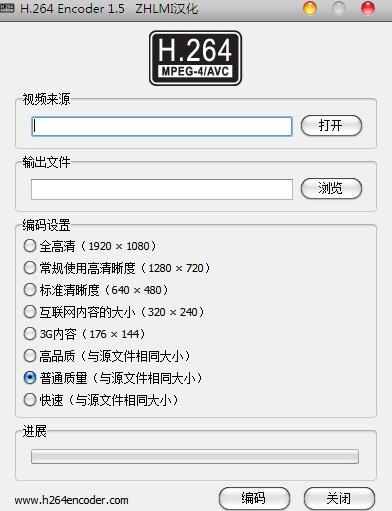 H.264������(h.264 encoder)����